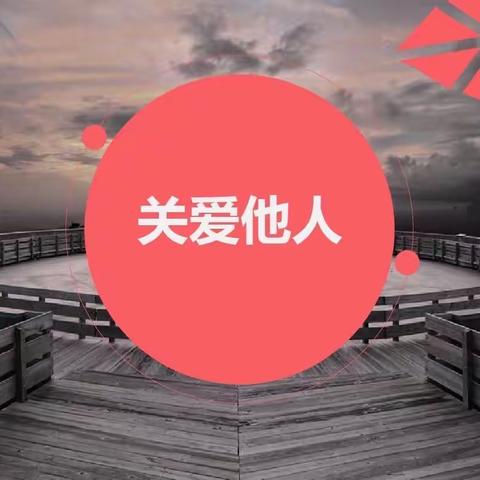 关爱社会特殊群体，金融服务送上门