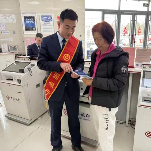 中国银行淄博王舍路支行开展3·15金融消费者权益保护宣传活动