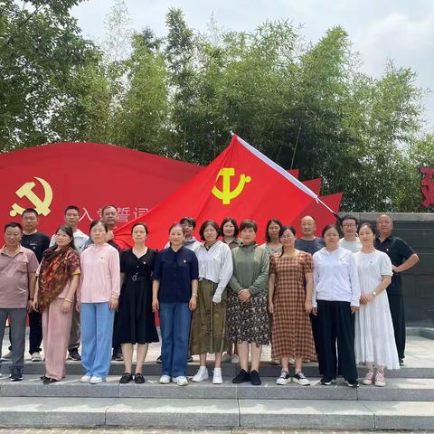 学习小岗精神  追忆入党初心