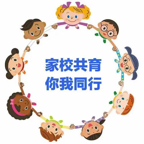 ❤️情系幼儿 爱在家访❤️——曲阜市实验学校附属幼儿园家访纪实