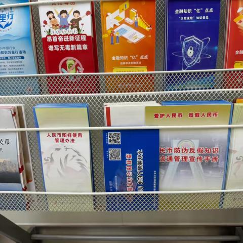 华夏银行成都成华支行开展关于“打击非法使用人民币图样和非法买卖流通人民币”的宣传活动总结