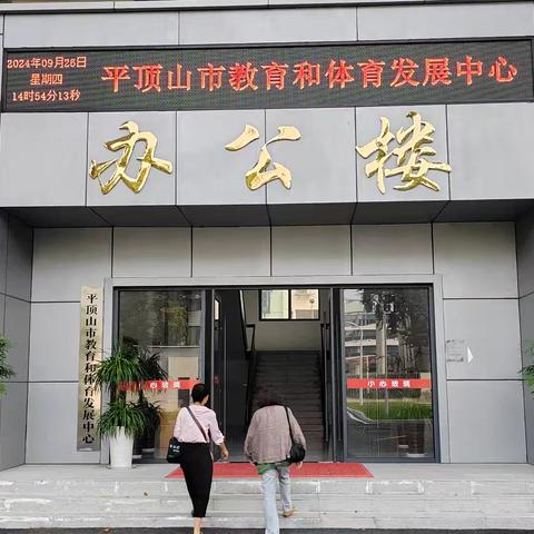 新课标·新教材·新课堂—小学新教材跟进培训暨河南省远程互动平台教研活动