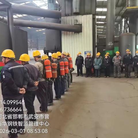 烧结厂消防应急演练