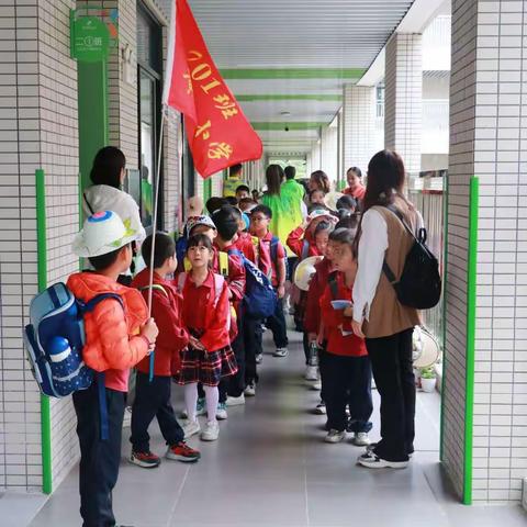 黄草朗小学201班研学之旅