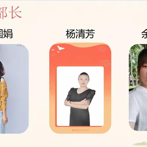 共沐书香遇见美好 黄草朗小学201班家校共读