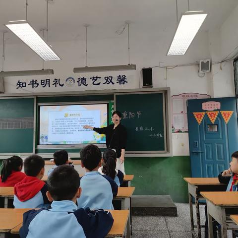 九九重阳节，浓浓敬老情——伊川县直第三小学重阳节活动