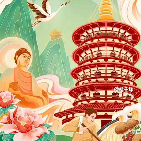 画好洛阳故事，绘画素材1