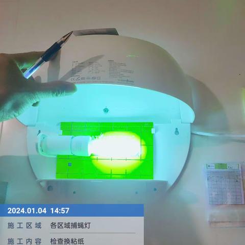 2024年1月4日三亚柏悦酒店白班工作报告