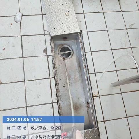 2024年1月6日三亚柏悦酒店白班工作报告