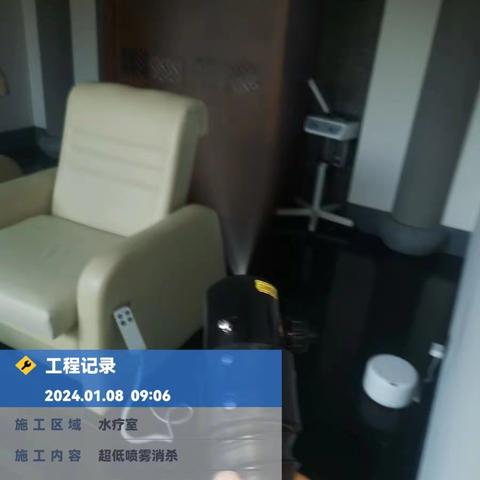 2024年1月8日三亚柏悦酒店白班工作报告