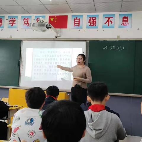 “同课”展风采 “异构”启新思 ——威县第五小学六年级语文教研组