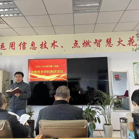 教研深耕 育梦前行