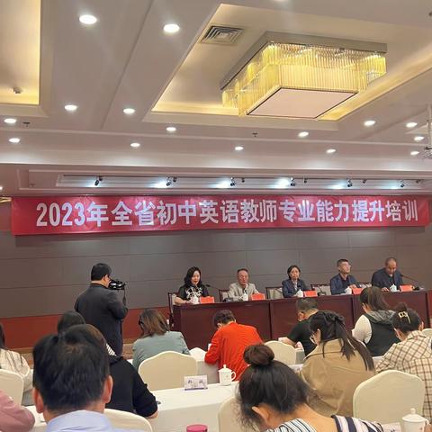 问“道”崆峒，一心向学——“省培计划(2022)”甘肃省初中英语教师专业能力提升培训纪实