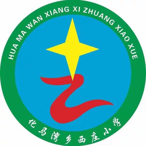 绳彩飞扬，活力绽放—西庄小学团体操展示