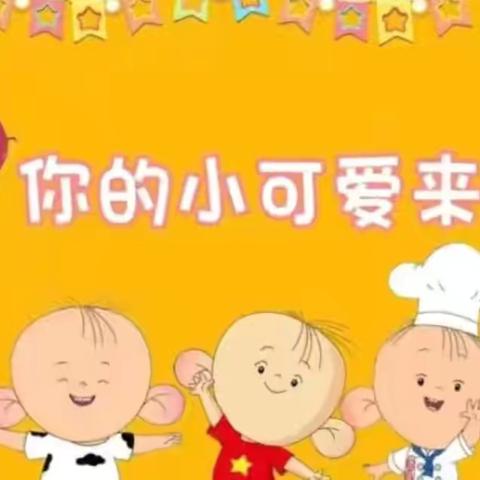 孙口镇实验幼儿园一周活动掠影