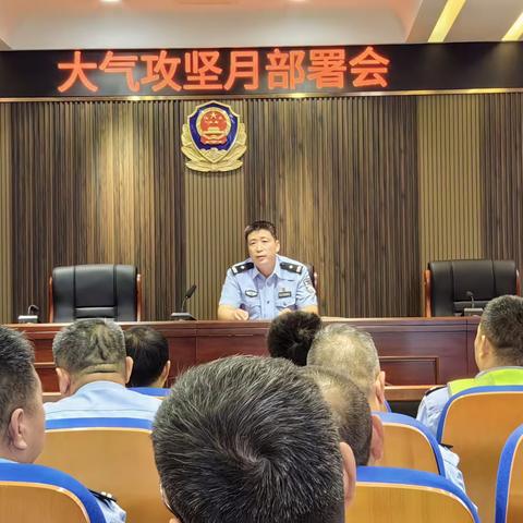 新乐交警大队召开严纪律 抓作风 树形象整顿会与大气防治攻坚会