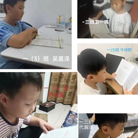 留“夏”精彩，“暑”你最棒——轻工路小学一三班暑假实践作业展示