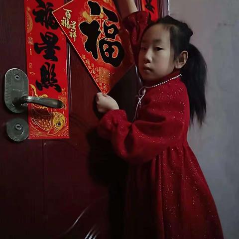 喜气洋洋过新年，红红火火庆春节！