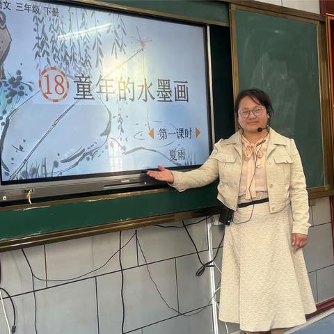 骨干示范促成长 深耕课堂共启航         ——实验小学语文组教研活动纪实