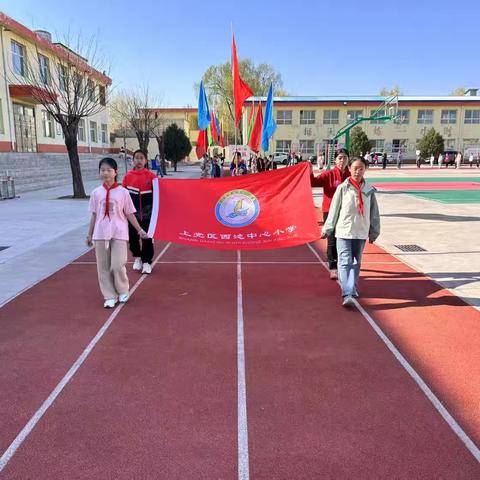 让青春飞扬，让运动闪光—西池中心小学第十届春季运动会