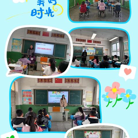 齐心协力 多方举措 关注学生健康成长 ——西池小学对学生进行营养健康教育