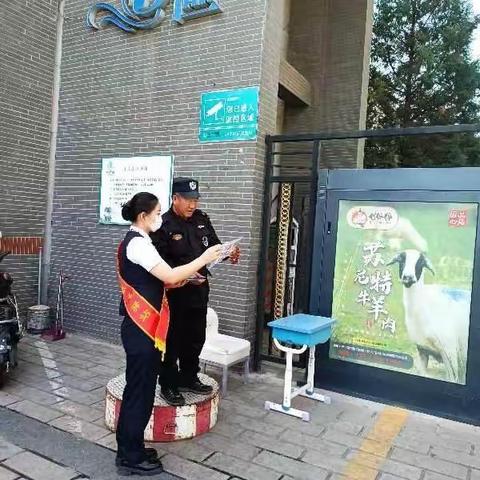 内蒙古银行丰州路支行2023年开展“金融消费者权益保护教育宣传月”活动