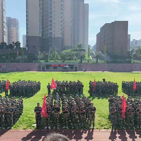 娄底幼儿师范高等专科学校 2023级新生军训动员大会