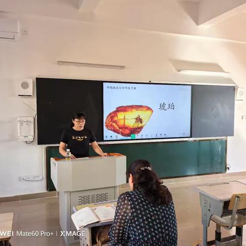 智慧课堂：信息技术与教学的完美融合