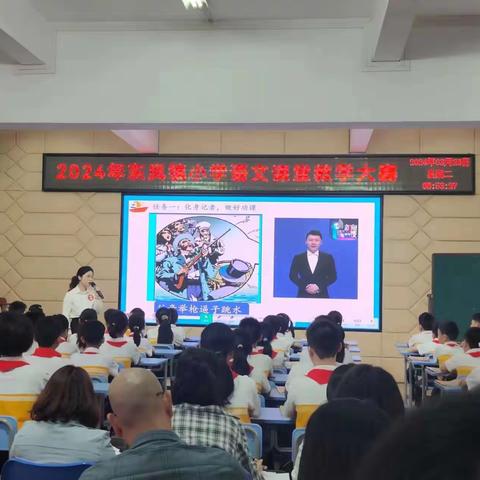 【幸福西罟·喜报】逐光前行 喜结硕果——东凤镇西罟小学新学期获奖喜报