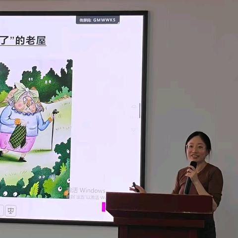 【幸福西罟·活动】品味岭南书香 悦见文明之光——儿童文学作家慈琪走进东凤镇西罟小学开展公益讲座