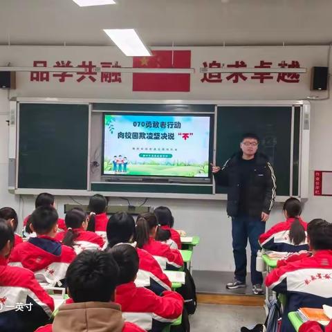 【龙泉实验】拒绝校园欺凌 守护美好校园