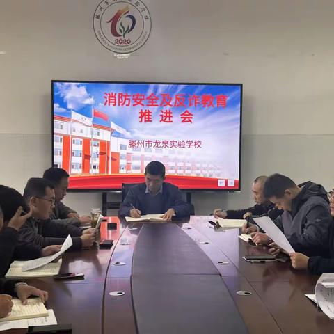 滕州市龙泉实验学校消防宣传月活动总结