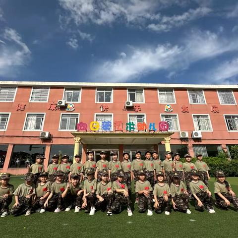 【向日葵幼儿园】 ‍勇敢之夜，成长之旅