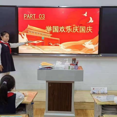 “盛世迎华诞 童心颂祖国”——胜利小学三（5）中队开展国庆节主题活动