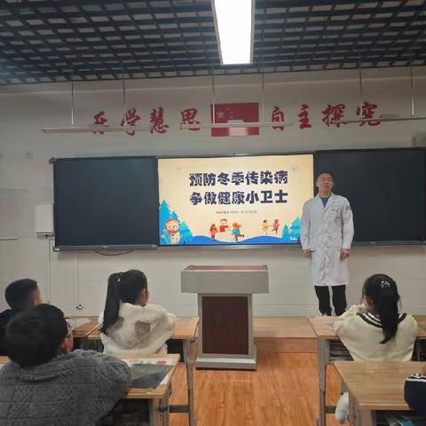 健康校园 预防先行——济南市莱芜区胜利小学三（5）中队开展健康教育活动