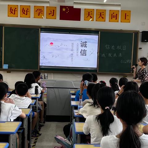 信在校园，“诚”就未来——泉州实小洛江校区开展美德信用进校园活动