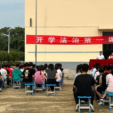 学习“反诈”知识 提高反诈认识 ——包各庄中心完全小学2023年秋季开学法治第一课