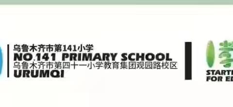 [141小·行万里路] 于盛世中国，访大美河山