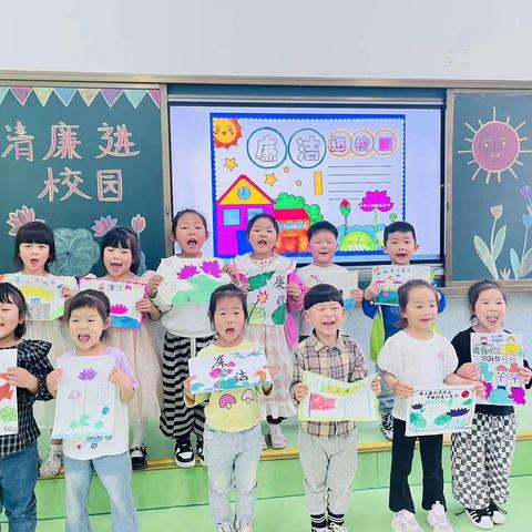 “清风拂师德，廉洁润童心”——鲁阳第一小学附属幼儿园开展廉洁教育系列活动