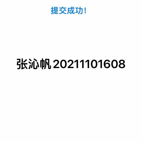 21级音乐表演班调卷问查（2）