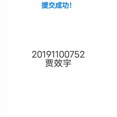 21级音乐表演班调查问卷（3）