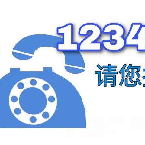 安康市平安建设满意度调查开始啦！请您为平安洞河代言！