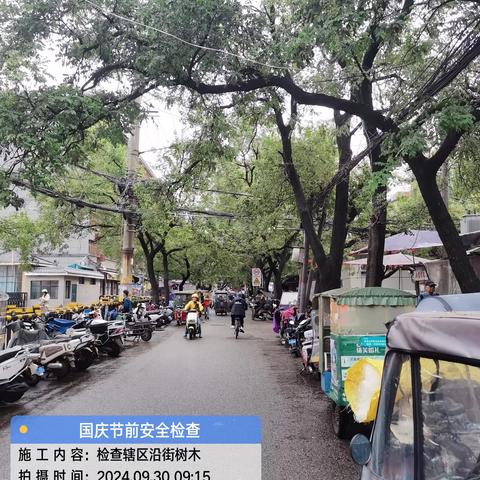 积极响应号召 吹响节前冲锋号｜学习巷社区开展安全大排查，站好最后一班岗