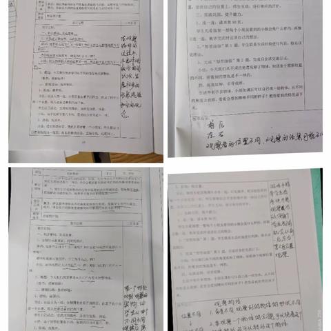 聚众人智慧，备精彩课堂 ——记二年级数学组第七单元集体备课活动