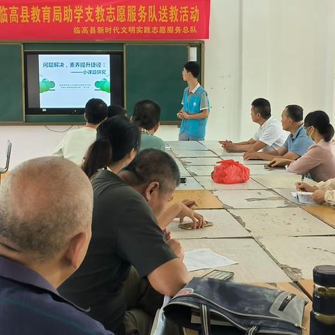 送教助研沐春风，名师引领绽芳华———课题帮扶走进美台中学