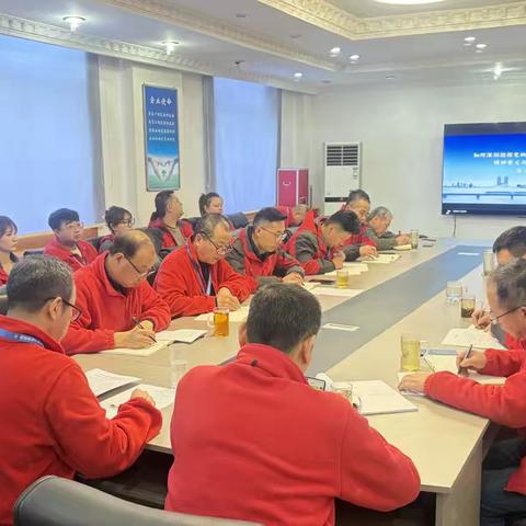 学深悟透全会精神 凝心聚力实干担当—— 西安供销干鲜果副食有限公司召开党员干部集中学习会