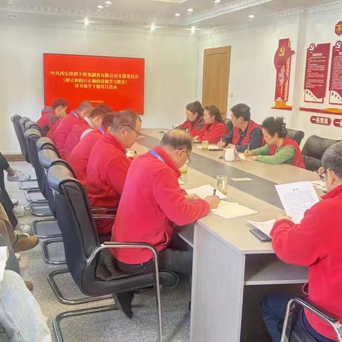 书香润初心丨阅读促发展 —— 西安供销干鲜果有限公司党支部开展阅读领学党日活动