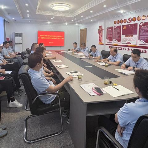 深学细悟校准政绩坐标丨实干担当筑牢民生底线—— 干鲜果公司党支部召开第一议题暨树立和践行正确政绩观专题学习会议