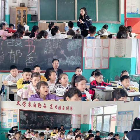 匠心耕磨教学 视导蓄力发展——2024泉林镇南泽沟小学教学视导活动