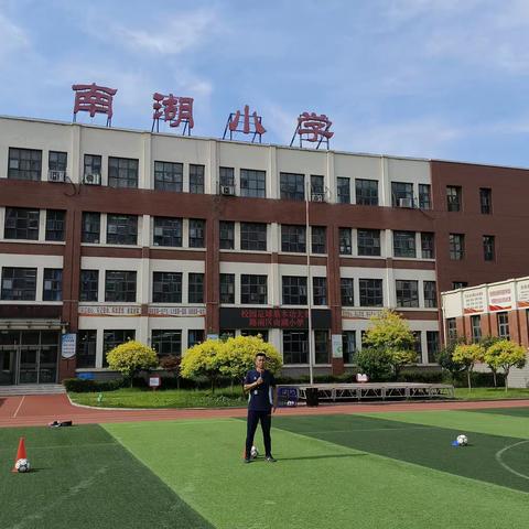 足动未来，足够精彩——路南区南湖小学“校长杯”校园足球联赛